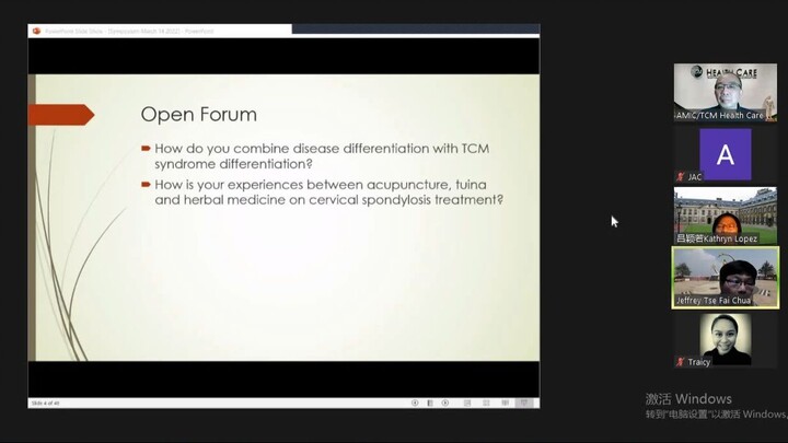 Cervical Spondylosis Lecture Q&A