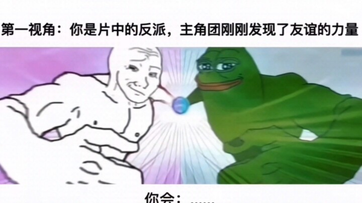 方源：抱歉，让你们失望了