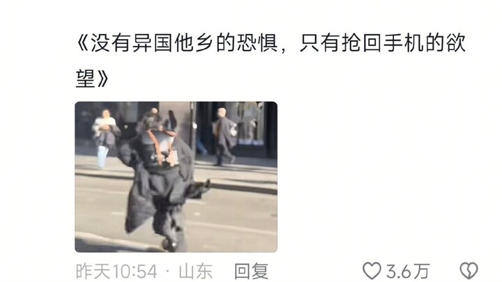 Holy crap… Catching a phone thief on the streets of London—grabbing some cash might make you feel pr