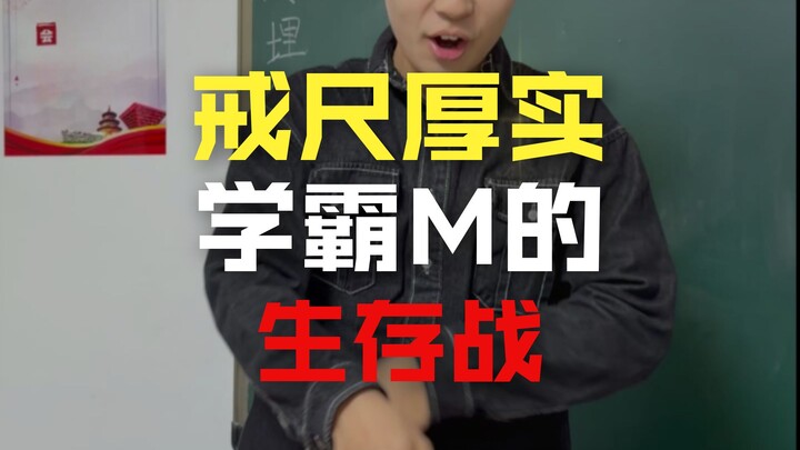 College Student Returns to High School and Rips Up an Umbrella in a Fierce Outburst