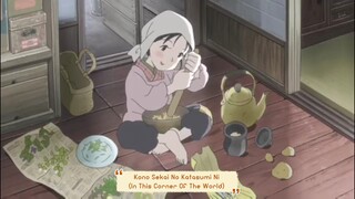 Kono Sekai No Katasumi Ni(In This Corner Of The World)