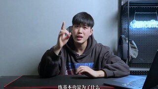 【غرفة المذاكرة للرقص 58】 هل تحتاج إلى ربط أكياس الرمل لتحسين اللياقة البدنية أثناء الرقص؟ كل المعلوم