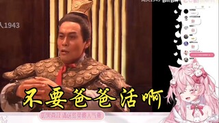 【猫宫心爱】日本猫猫看刘备张飞吕布桃园拜义父