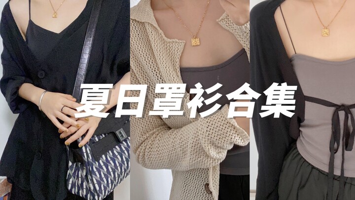A must-have summer cover-up! Priced from 35 to 79 yuan—great value and super eye-catching! Don’t mis