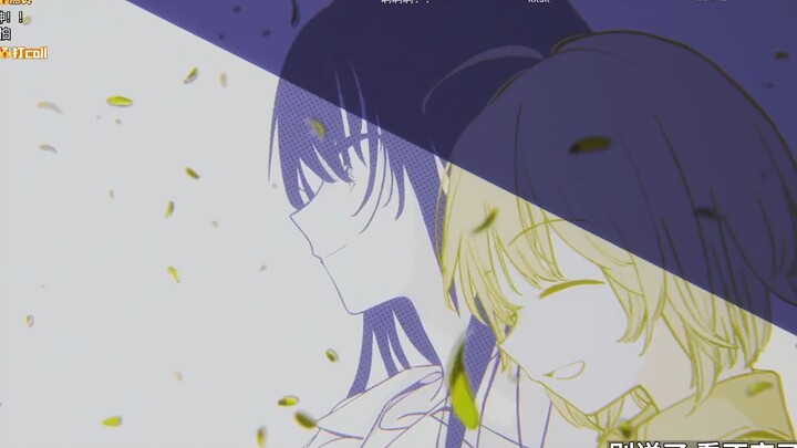 【泛式/MAD鉴赏大会】神仙！百合拯救mad！泛式看【静止画MAD】「I」【终将成为你】【MADMAX2022】