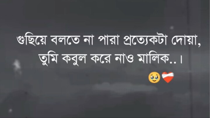 আল্লাহ। Allah।😱🤲🤲🕋🤲🤲