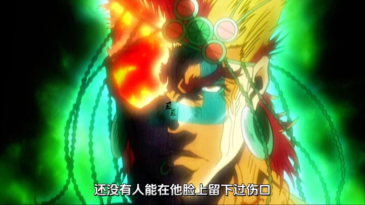 《jojo的奇妙冒险》——英雄的资格
