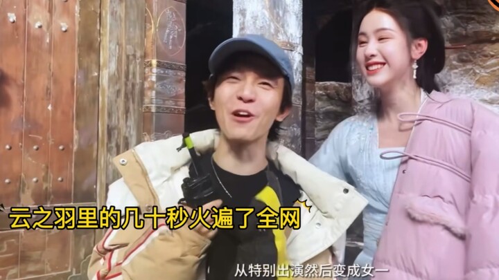 Guo Jingming said he fell for Du Du after she made a cameo in “Clouds of Love”; that brief,几十-second