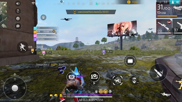 ตัวตรง