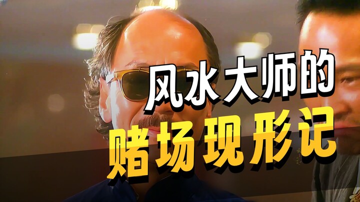 “The Godfather of Vegas” Part 2: The Master’s Elaborate Plans Backfire in the Worst Way!