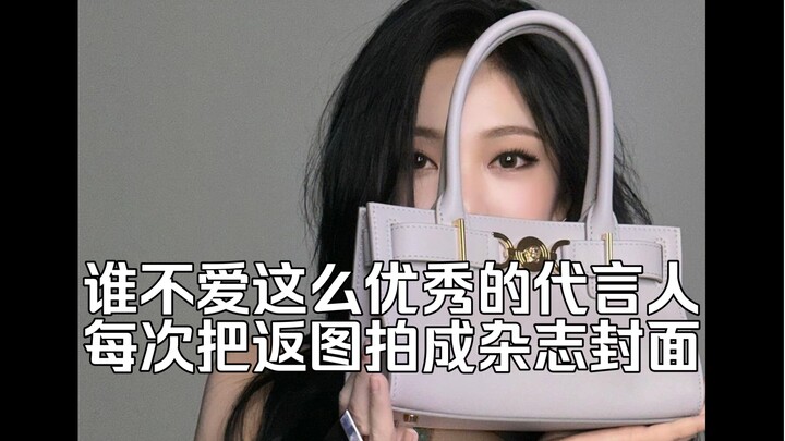 Ning Yizhuo | Cập nhật ảnh trả hàng Versace trên Instagram! Giám đốc sáng tạo Versace bình luận: “Th