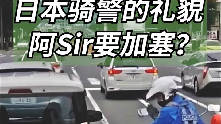 Traffic cops in small towns in Japan are so polite!