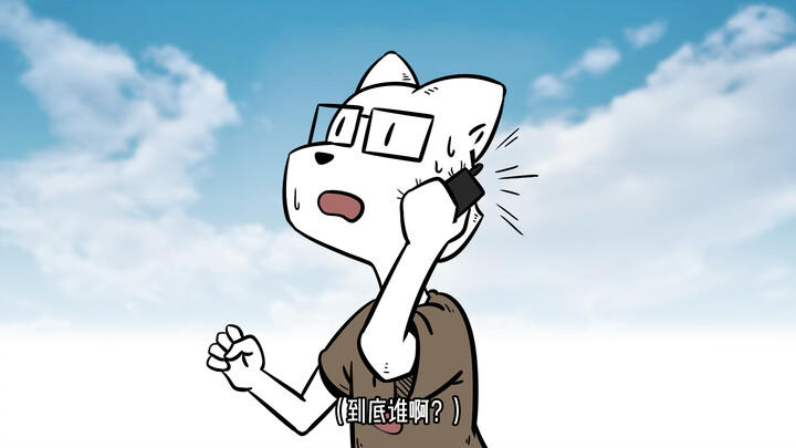 如果让你给十年前的自己打个电话，你会说些什么