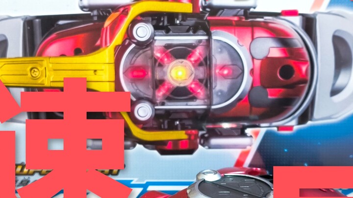 The new packaging rules have been changed! The reprinted DX Kabuto SuperBest series is on display