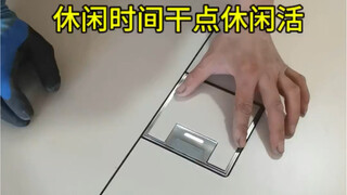 隐藏式纯平地插，为完美主义者的您，解决地插凸起的问题_