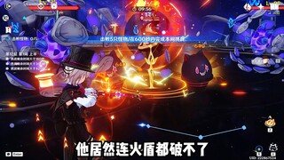 "He Can't Even Break Through the Fire Shield!"