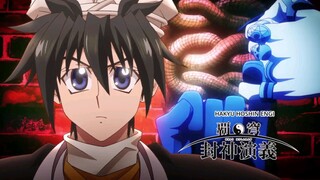 Hakyuu Houshin Engi eps 01 (sub Indo)