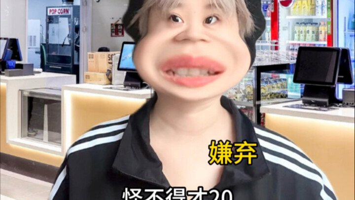 Membahas Alasan Perempuan Modern Takut pada Laki-laki…