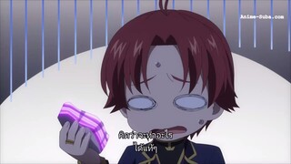 Botsuraku Yotei No Kizoku Dakedo ฉันเป็นขุนนางที่กำลังจะล่มสลาย ตอนที่ 12 จบแล้ว