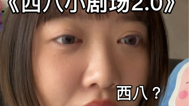 ดูซีรีส์แบบดื่มด่ำไปด้วยกัน 20