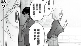 明明你为我如此精心打扮,而我却再也无法看见