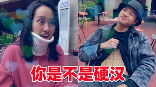 A Portrait of Contemporary Blind Dates (Part 9)