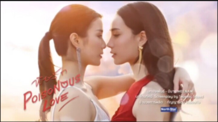 POISONOUS LOVE FULL EPISODE4