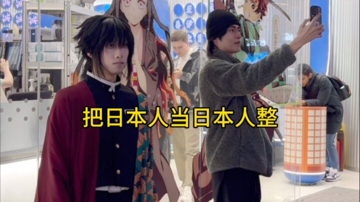 ฉันไม่ได้ถูกเกลียดใช่ไหม?