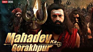 Download : Mahadev.Ka.Gorakhpur.2024