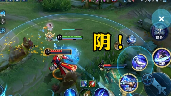 “Tiểu Kiều chơi Lan Lăng Vương”