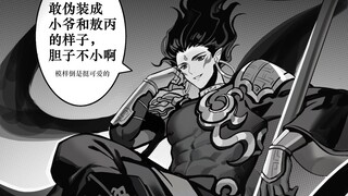 【非转载】穿越到未来遇见成年的自己（上）