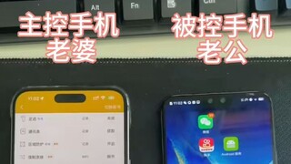 如何手机同屏(如何才能彻底删除微信QQ聊天信息)⏩查询➕微信6435148⏪