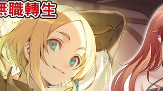 [Re:Zero - Job] A large-scale Shura field between the former and the current? Searching for the lege