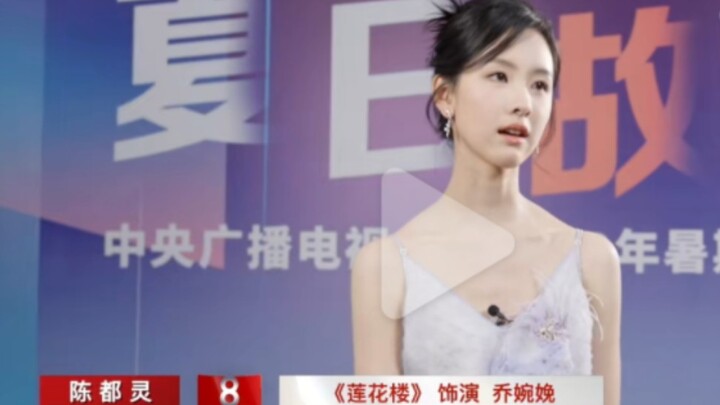 Chen Duling Exclusive Interview | “Culture Vultures All Love Chen Duling” Because She Said: “An orde
