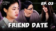 🇰🇷EP. 3 FRIEND DATE (2025) | ENG SUB | DATING SHOW