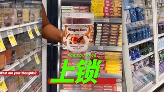 เนื่องจากการแพร่ระบาดของพฤติกรรม "ซื้อฟรี" ทำให้ตู้ขายสินค้าปลีกในหลายพื้นที่ของสหรัฐฯ ถูกล็อกแล้ว‼️