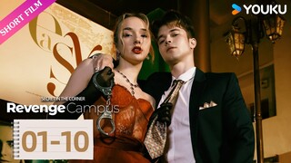 [Revenge Campus] EP01-10 | High school girl reborn to start a revenge war | YOUKU