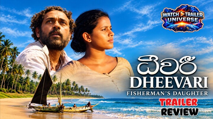 ▶️ DHEEVARI: FISHERMAN'S DAUGHTER - (2011) | WATCH TRAILER