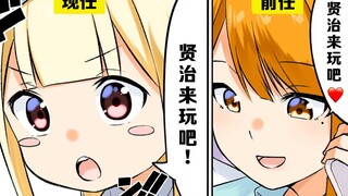 【日配】社畜家的幽灵太萌了 Part3【费米研究所】【动态漫画】