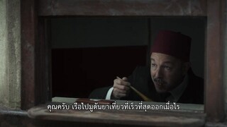 Creature (2023) ตัวประหลาด EP 5 [ซับไทย]