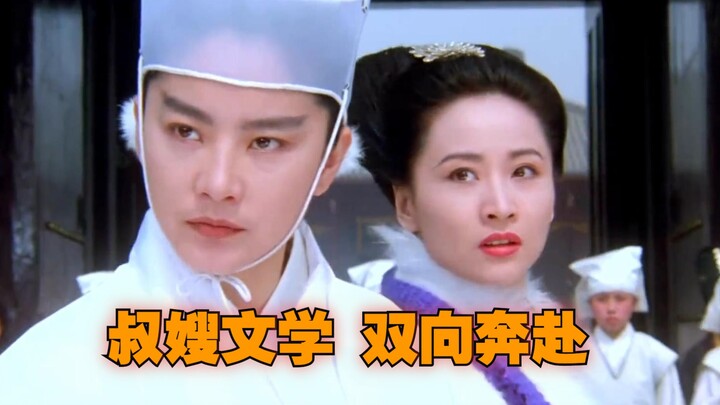 磕疯了！以前一直以为是顾彩衣单恋名剑，现在才发现原来是双向奔赴
