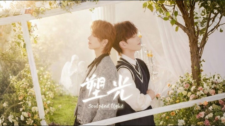 SCULPTED LIGHT ENGSUB (EP03)