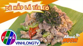 Nhâm nhi ngày mưa với món ''DÊ HẤP LÁ TÍA TÔ'' | Nhanh Mà Ngon #Shorts