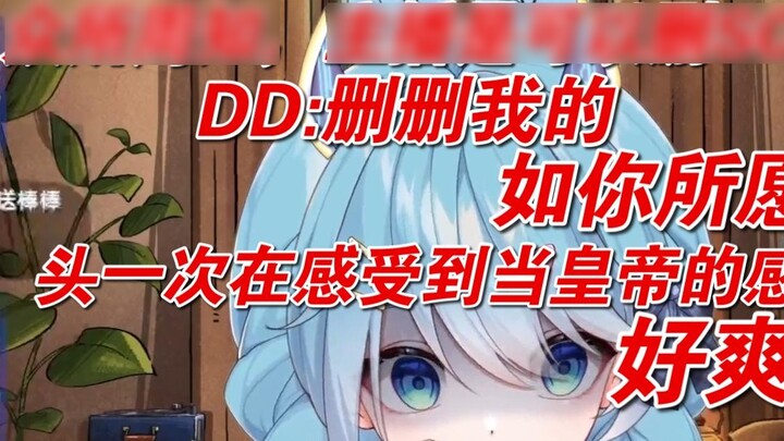 [Wang Baobao] A blue-haired puppy jumped into the live broadcast room and made a loud noise after di