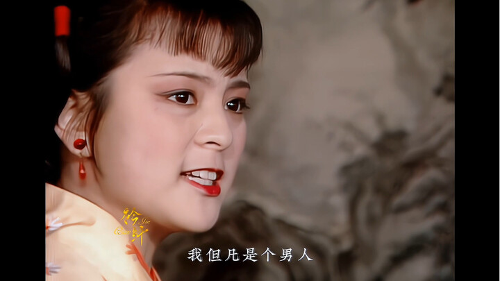 [Dream of the Red Chamber | Tan Chun] “If only I were a man—I’d be out there making my own mark long