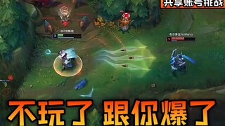寒冰：“不杀了我还想走？大家都别玩了！”共享账号挑战S2！#8