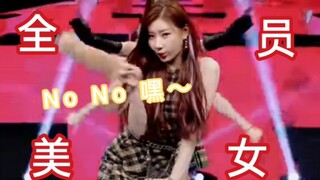 Phiên bản phụ đề nối tiếp WANNABE chửi bới, mỉa mai, phản pháo những lời chê bai ác ý