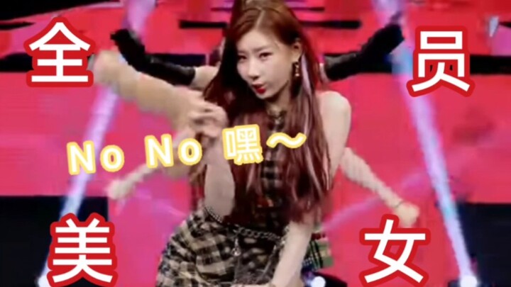 Phiên bản phụ đề nối tiếp WANNABE chửi bới, mỉa mai, phản pháo những lời chê bai ác ý