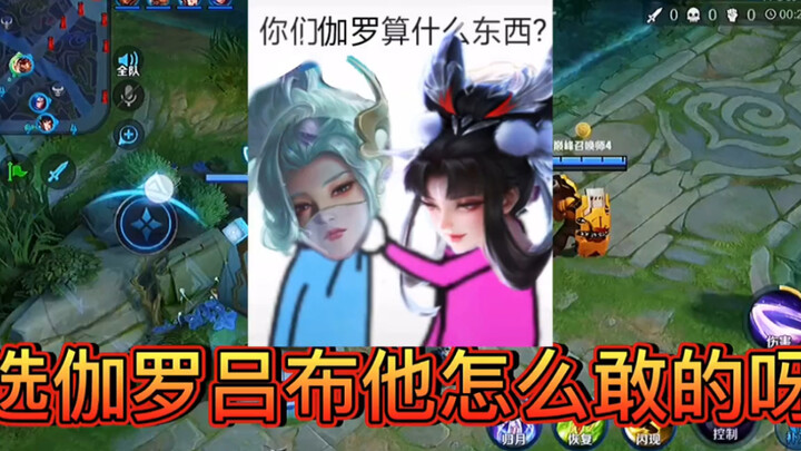 Saat kamu tak lagi takut pada Jialuo, Chang’e-mu benar-benar tak terkalahkan.