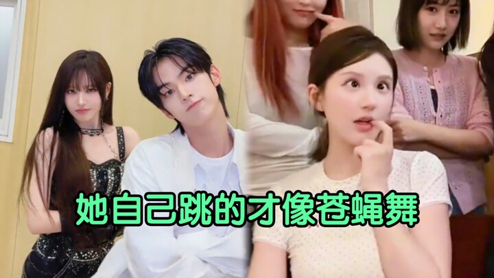 The original K-pop version doesn’t look anything like a fly; it’s Zhao Lusi’s rendition that really 